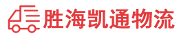 潮州到竞秀区物流公司